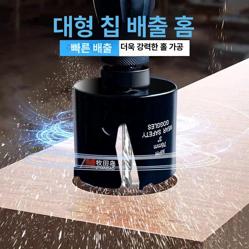 커넥터 청소기아답타 원터치형 부속 집진청소기 디월트 소켓 연결 충전기전용 파일 - 상세 이미지 2