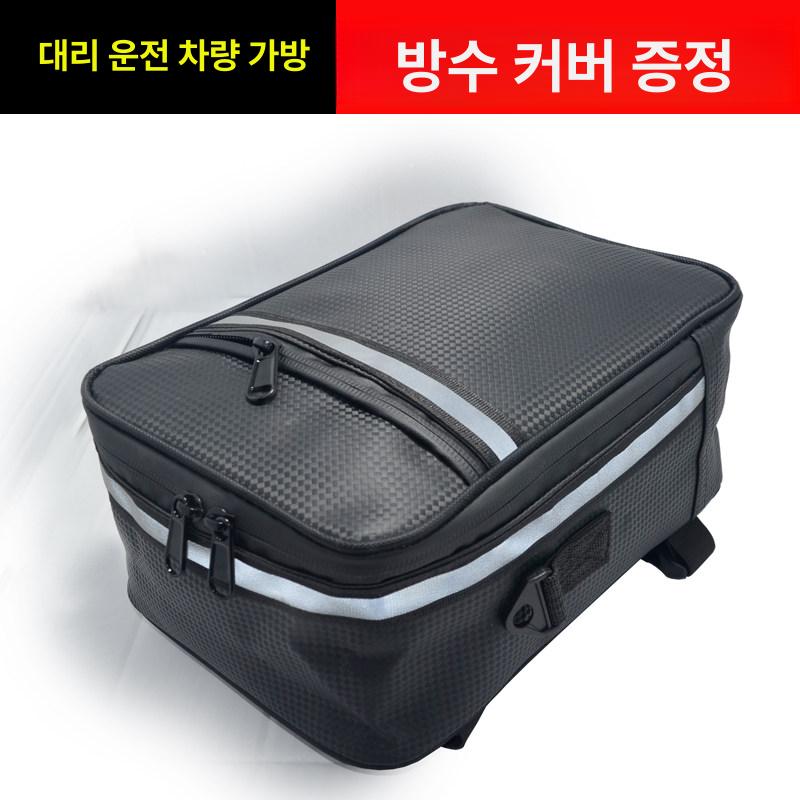 휴대용 건전지케이스 전기자전거 파우치 보관함 보관용 리튬배터리 정리함 외장 수납 - 상세 이미지 2