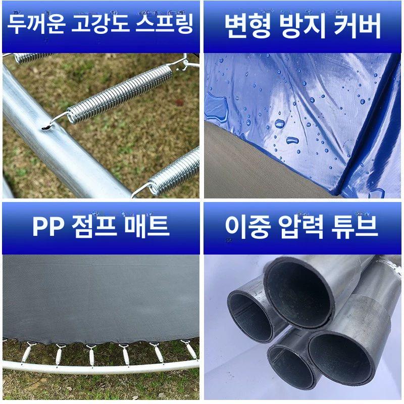 초대형 트램펄린 방방이 보호망 안전망 점핑머신 점프 지붕형 바운스 대형트램폴린 - 상세 이미지 4