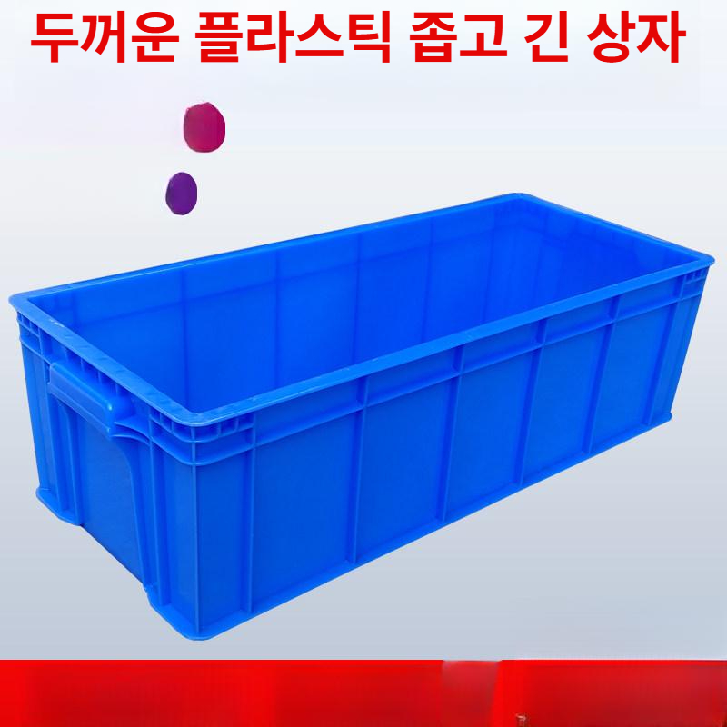 대형 리빙박스 코리아 보관함 옷장 수납박스 주방 플라스틱상자 책 오픈형 - 상세 이미지 2