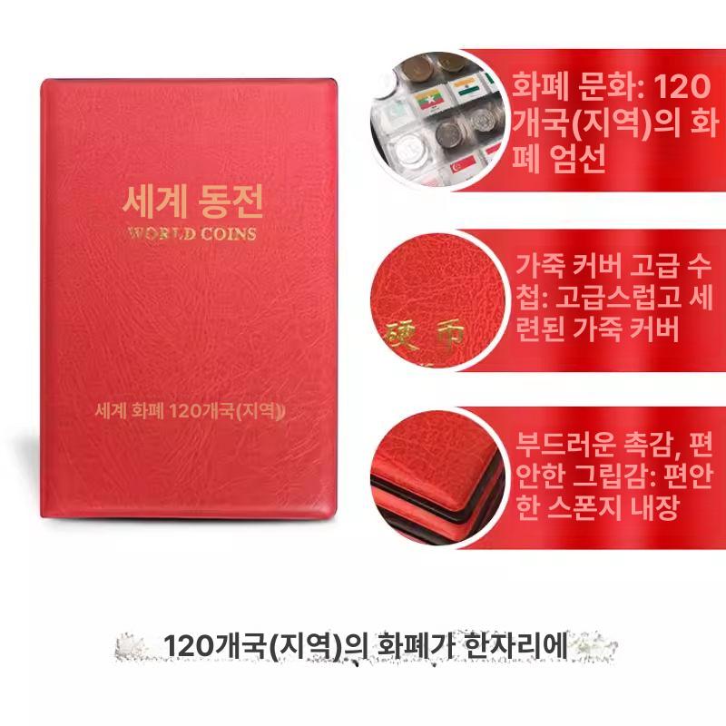 수집 케이스 외국동전 모으기 여행 세계 주화 액자 통화 희귀 스펀지내장 사이즈 은화 - 상세 이미지 5