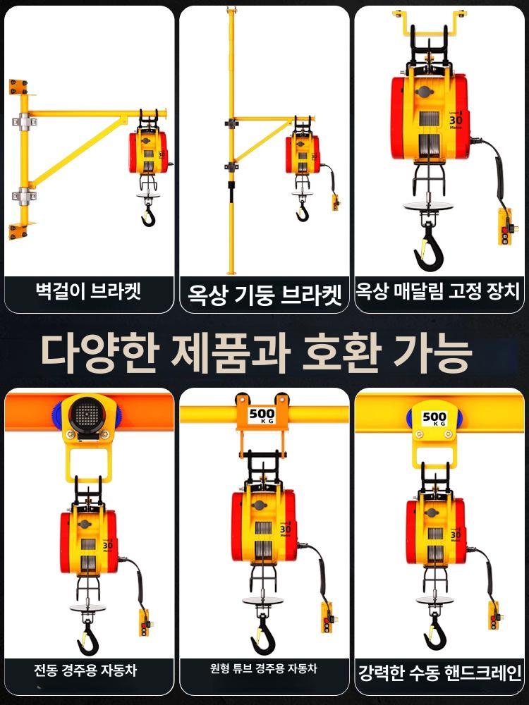 호이스트 미니전동윈치 쌍용리프트 호박 윈지 원치 도르레 하역기계 운반 기중기 체인 - 상세 이미지 3