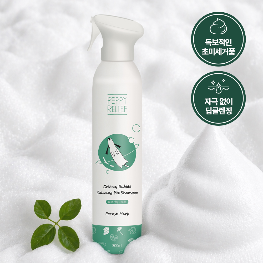 페피릴리프 강아지샴푸 스킨 휘핑샴푸 300ml 저자극 - 상세 이미지 3