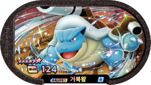 thumbnail-9