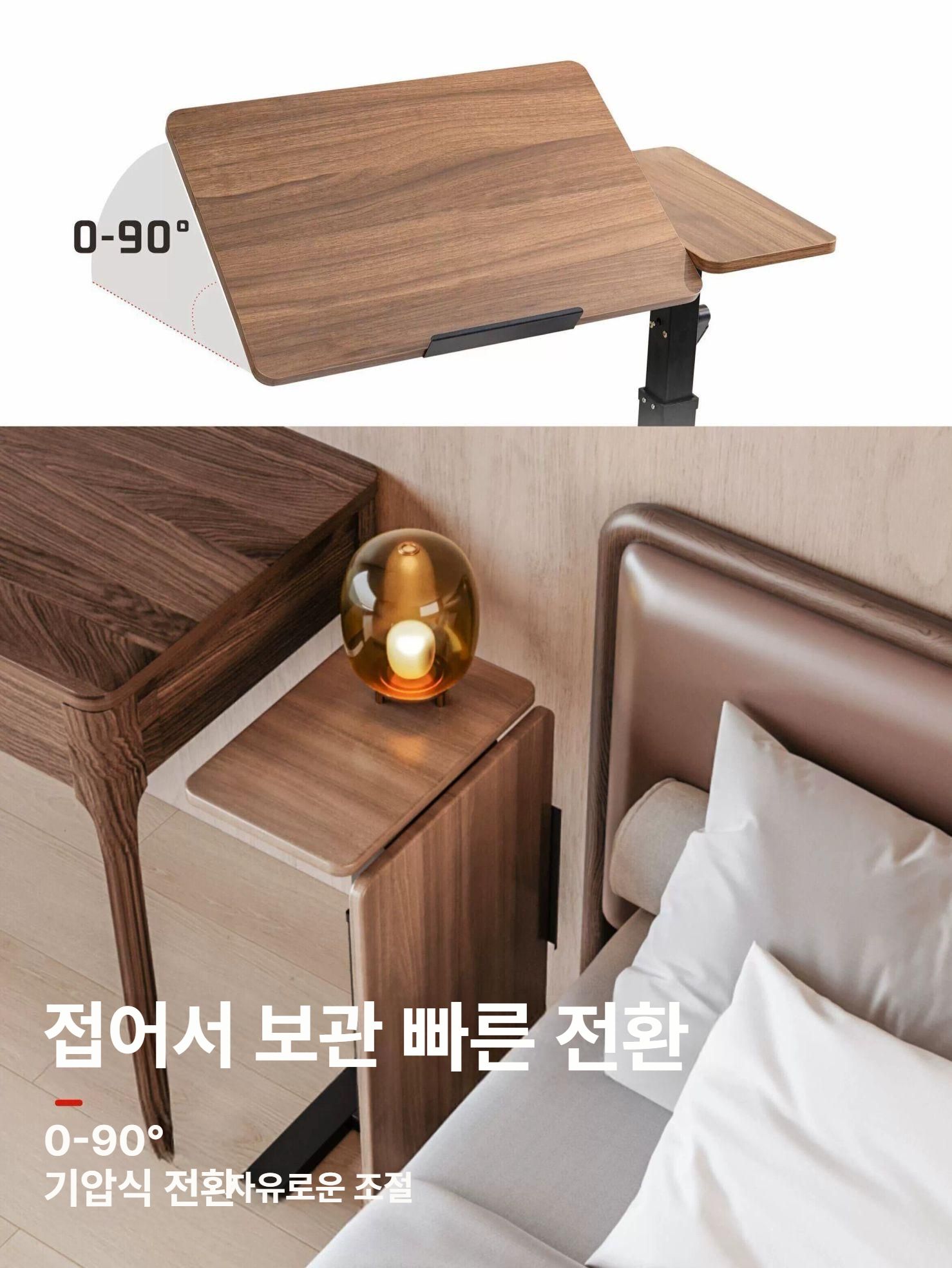 침대 옆 보조테이블 이동식 높이조절 철제 탁자 노트북 책상 소형테이블 간이 사이드테이블 - 상세 이미지 5
