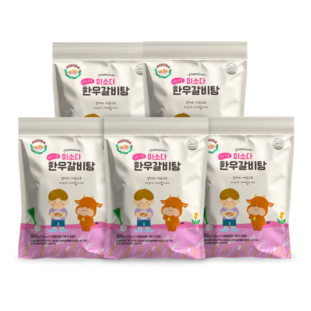 아기반찬 유아식 한우곰탕 아기갈비탕 미소다 한우갈비탕 300g 5개