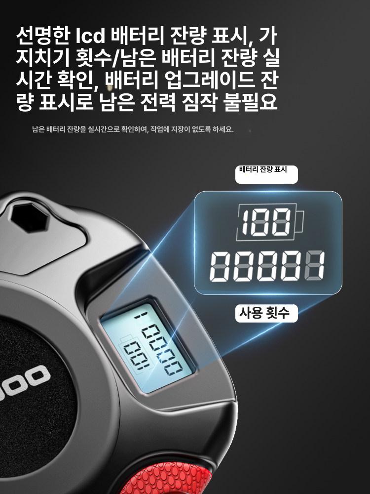 가지치기 초강력 전동가위 조경 정원 원예가위 프리미엄 충전식전동전정가위 이미지 6