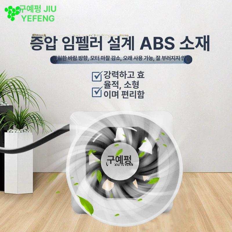 미니 배기팬 국소 덕트 흡입기 환기 파이프팬 환풍기 50 330pa [DC12v 입력] - 상세 이미지 4