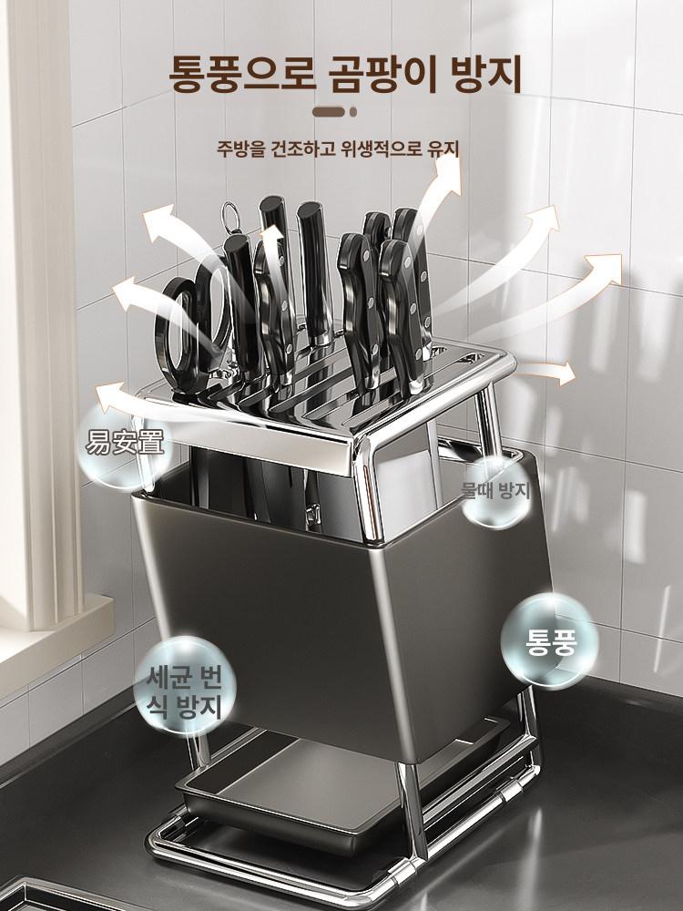 스테인레스 칼정리함 업소용 정리함 정리대 식칼 선반 주방 회전 칼꽃이 스테인리스 식당 이미지 6