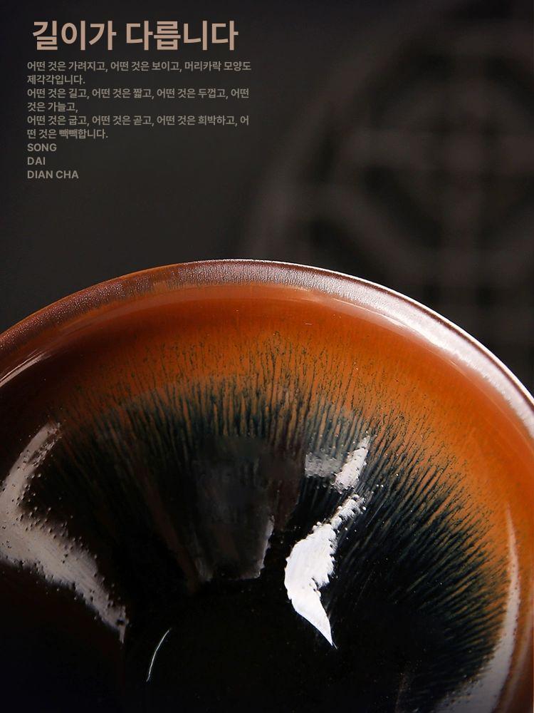 일본 다기세트 차센 거품기 차도구 말차다구 다도세트 머드 종 선물 티세트 액세서리 - 상세 이미지 4