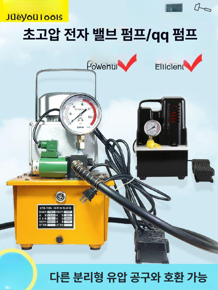 스테이션 전동유압펌프 고압 모터 밸브 단방향 솔레노이드 유압기 제어기 전원 산업용 - 상세 이미지 2
