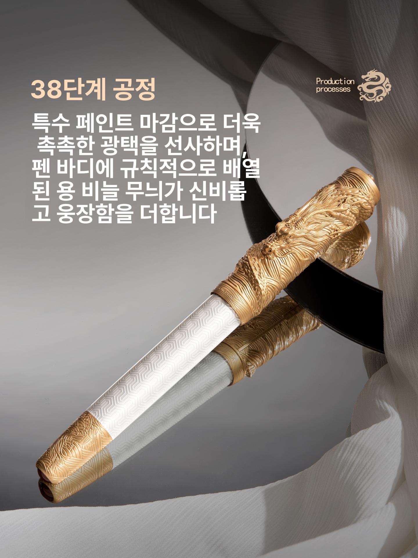 드래곤 홍디안만년필 기념 수공예 서예 음력 노출형 필기용 팁 밝다 - 상세 이미지 3