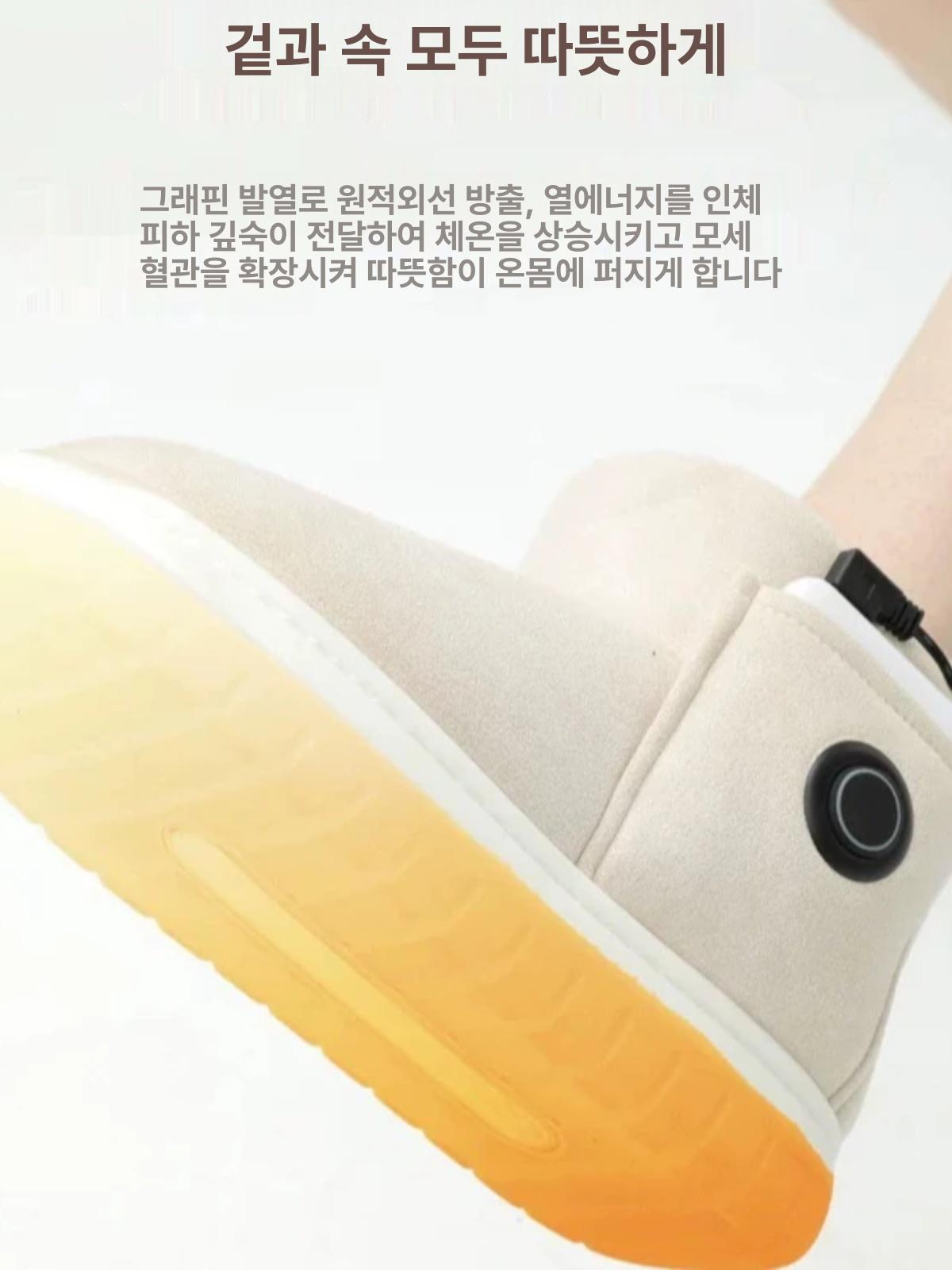 온열 신발 전기 풋워머 보온화 패드 남녀공용 야외 발난로 배터리 사무실 따뜻한 온도 - 상세 이미지 3
