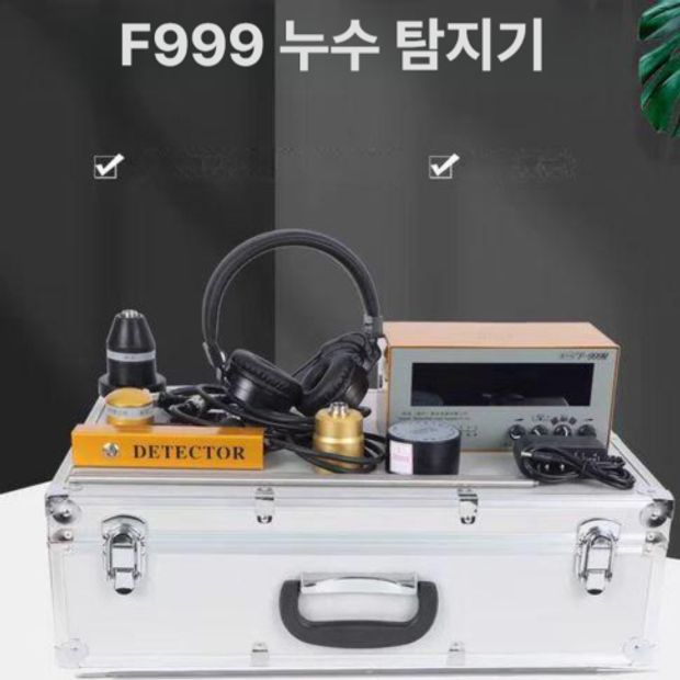 청음식 탐지기 전문장비 청진기 누수측정기 수도관 실내외사용 누수감지기 누수탐지 - 상세 이미지 2