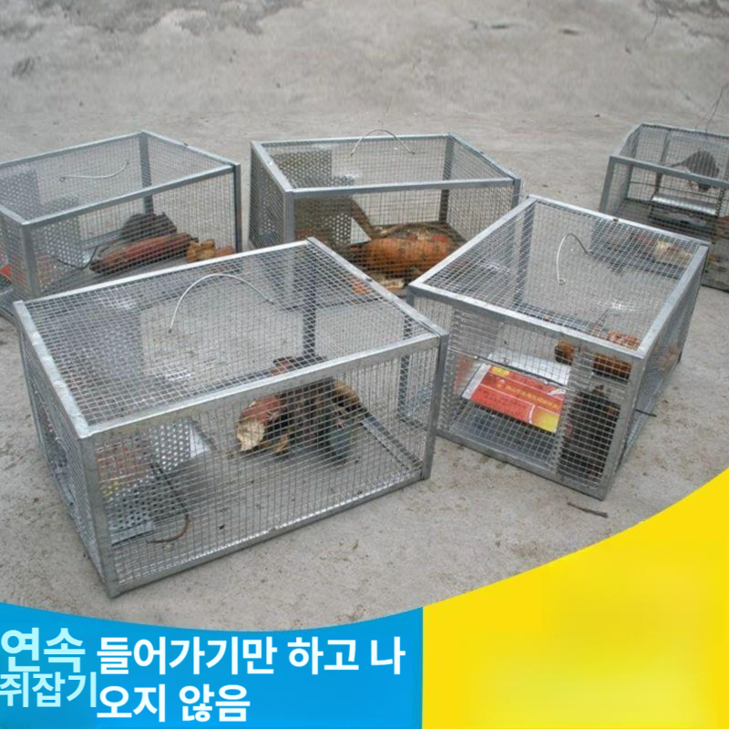 전자동 울트라트랩 포획 연속 실내 현장 고전압 퇴치기 고압 틀 식당 슈퍼 커버 플립 - 상세 이미지 3