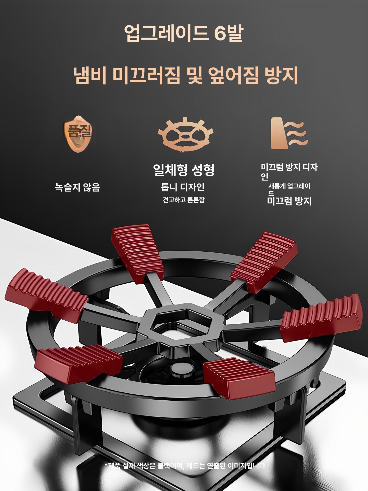 미끄럼방지 가스렌지받침대 안정적인 삼발이 가스레인지 거치대 주철 지지대 안전 - 상세 이미지 3