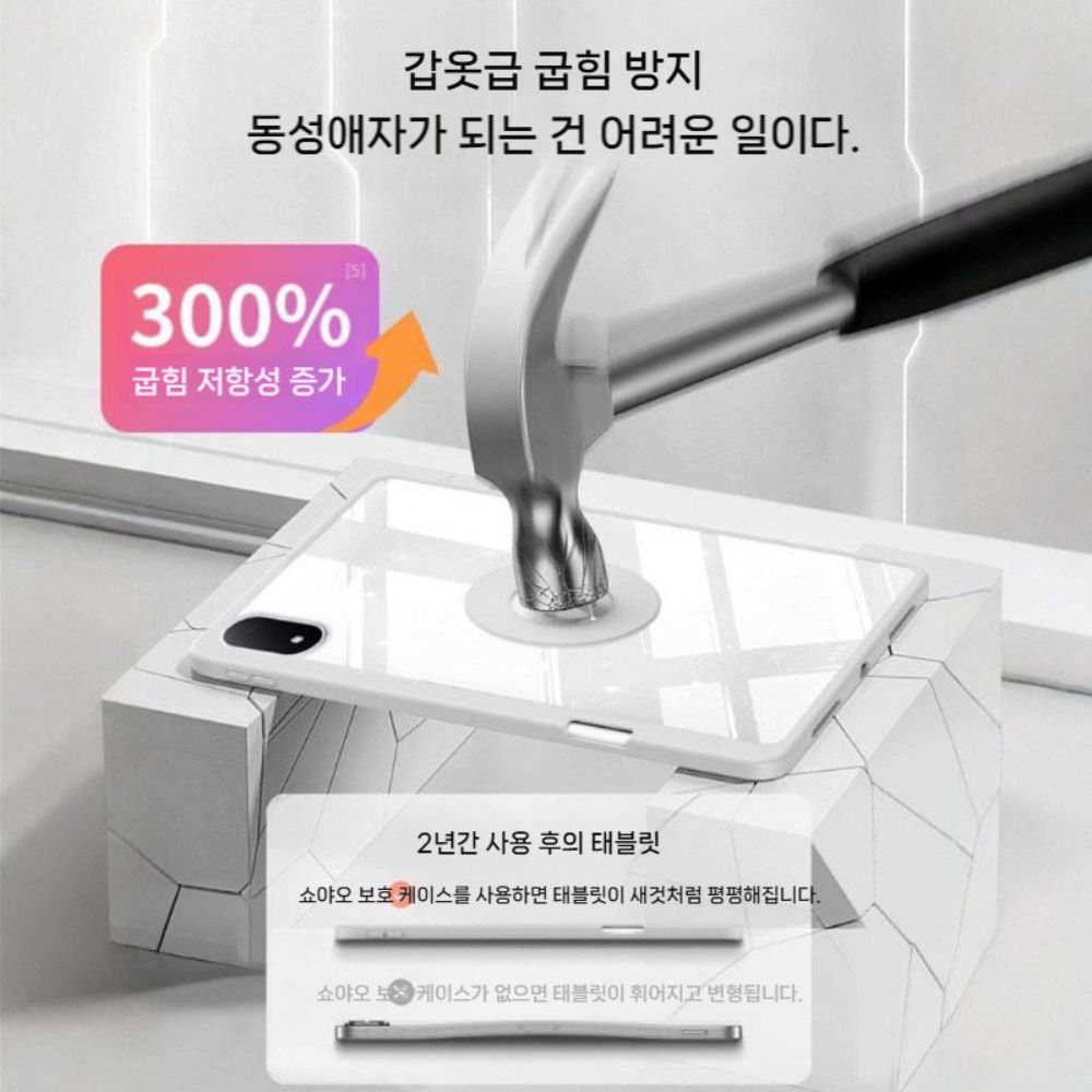 오포 패드미니 케이스 펜슬 수납 자석 탈부착 y폴드 아크릴 회전 투명 커버 - 상세 이미지 4