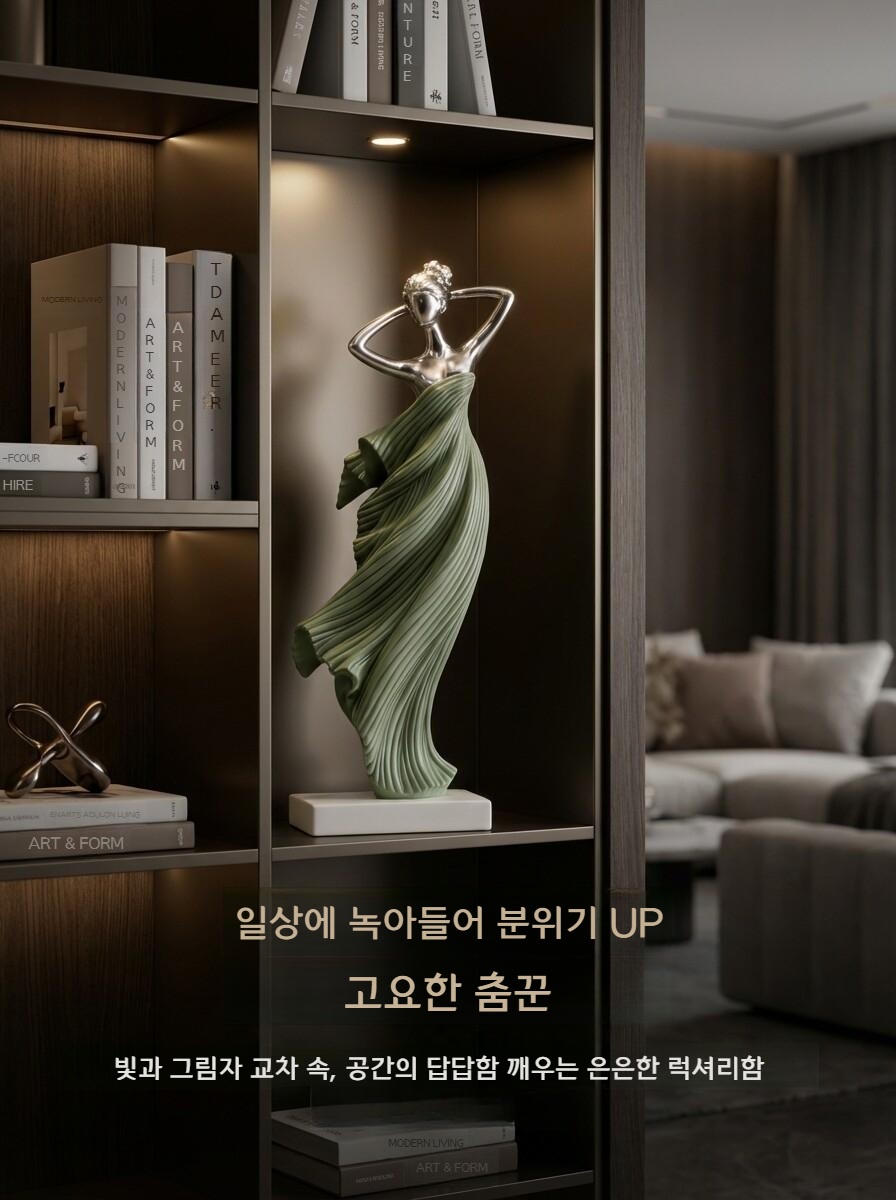 미니멀리즘 피규어 예술 작품 거실 장식 소품 날리는 스커트 이미지 6