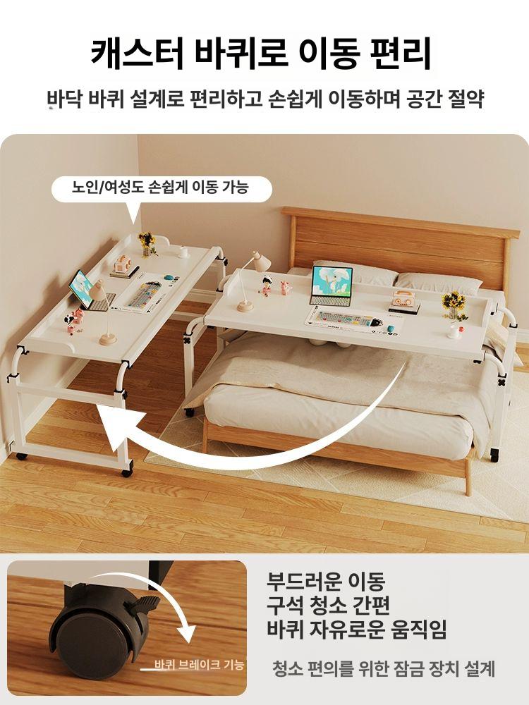 이동식 베드테이블 침대 책상 식탁 높이조절 아이스미스트화이트 2.3m 이내 침대용 - 상세 이미지 4