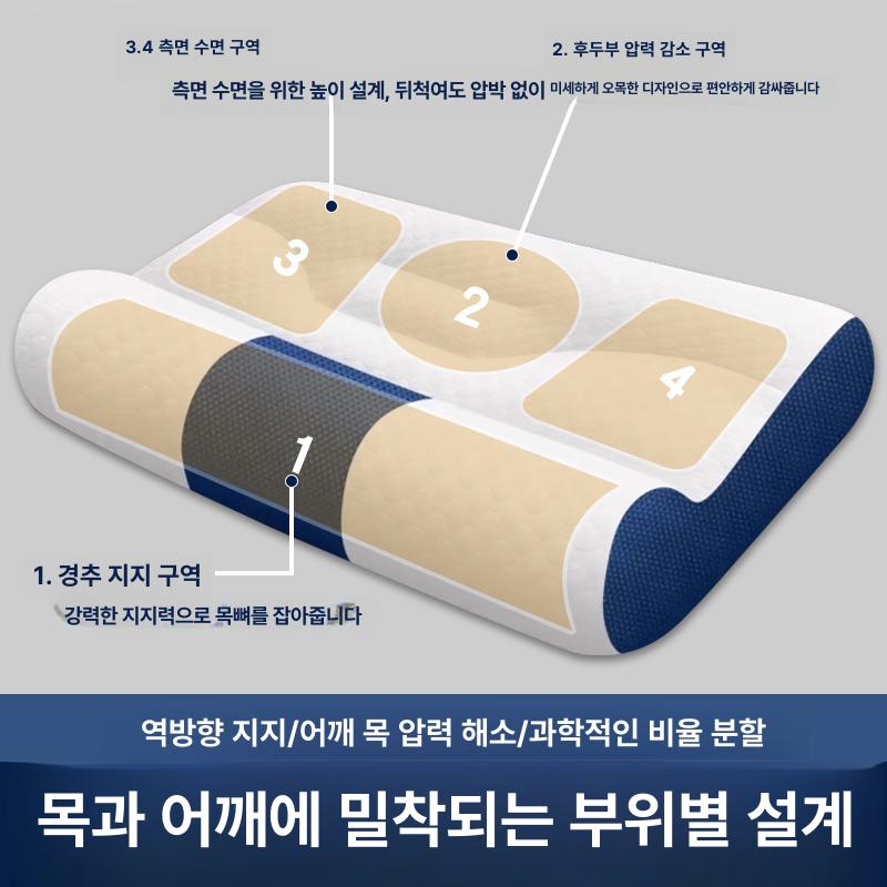 숙면 경추베개 편한 지지 기능성 어깨 측면 거북목 자세 메쉬 지압 필로우 수면쿠션 - 상세 이미지 5