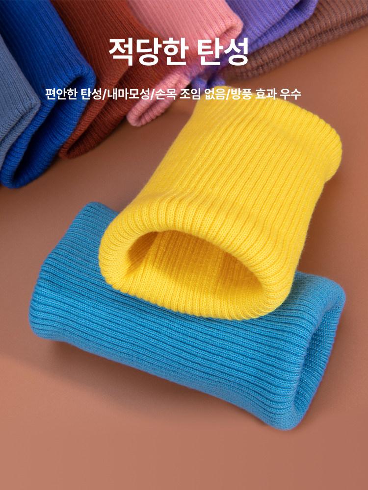 소맷부리 밑단패딩 니트 시보리 다리 수선 손목밴딩 레드브릭 (소매 밑단) 7.5x40cm - 상세 이미지 4