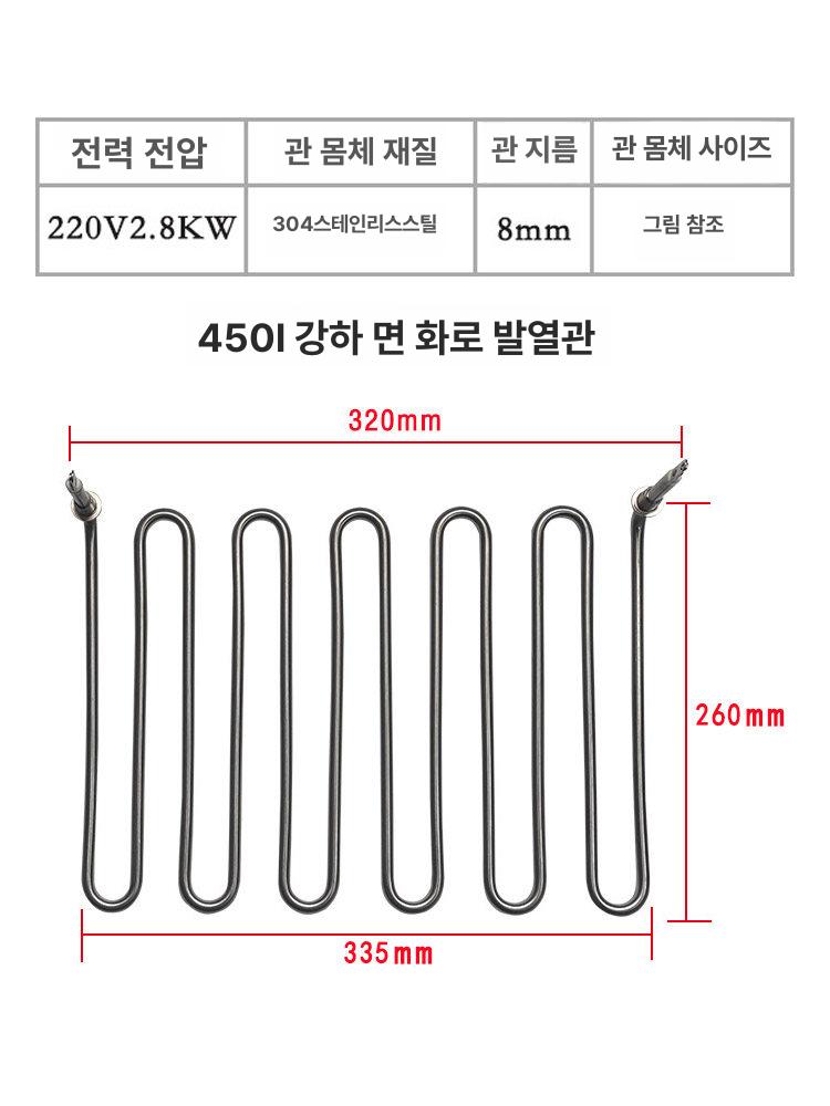가열관 전기히터봉 발열관 온 심야 히타봉 열봉 탭 가능 보일 절연봉 정의 돼지꼬리 - 상세 이미지 4