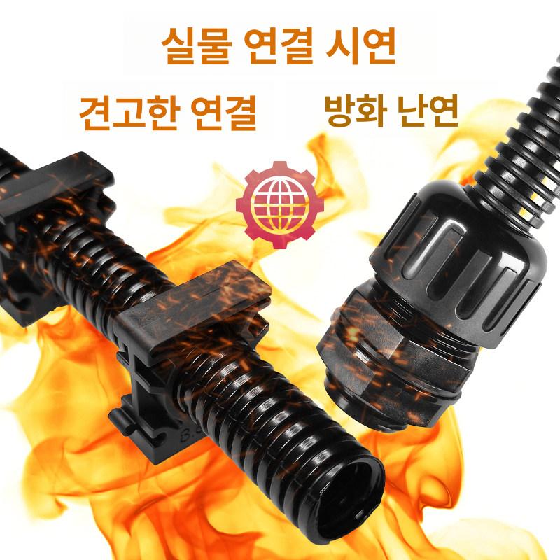 방화 주름관 난연 부식방지 녹방지 커버 보호 케이블 전선 절연 내화 와이어 가스켓 - 상세 이미지 3