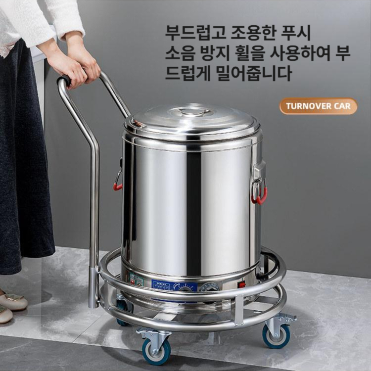 이동식 서빙카트 매장용 트롤리 튼튼한 심플 업소용 바퀴달린 국통 웨건 급식 - 상세 이미지 3