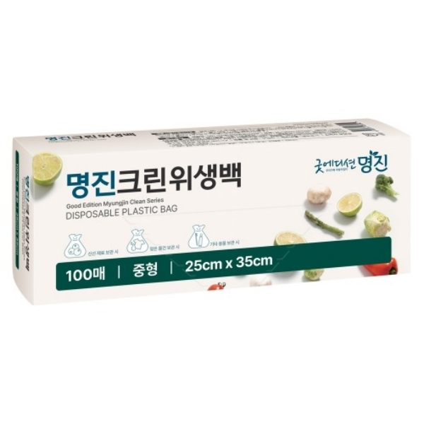 명진 굿에디션 크린위생백 중 25x35cm 100매 - 상품 이미지
