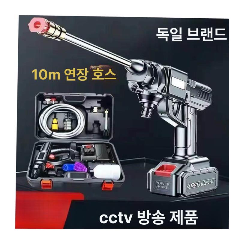 독일 고압 기술 세차건 무선 스프레이 물분사기 초강력 수압 (48V 5칸) 20분 종이상자 이미지 6