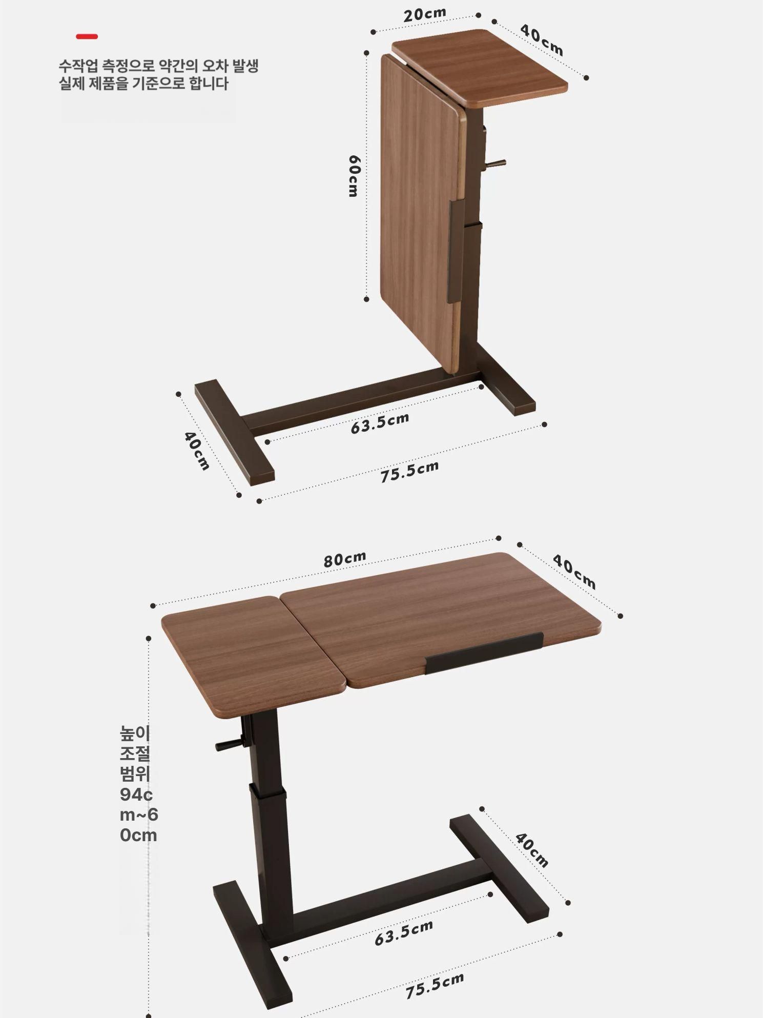 침대 옆 보조테이블 이동식 높이조절 철제 탁자 노트북 책상 소형테이블 간이 사이드테이블 이미지 7