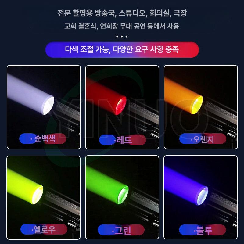 스포트라이트 웨딩 롱핀조명 빔 램프 스팟 조명등 연극 - 상세 이미지 4