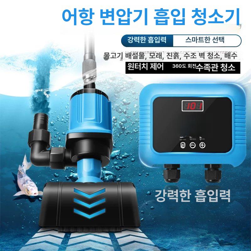 흡입기 펌프 강한 강력 이물질 수중청소기 제거기 배수 오물 여과 침전물 - 상세 이미지 3