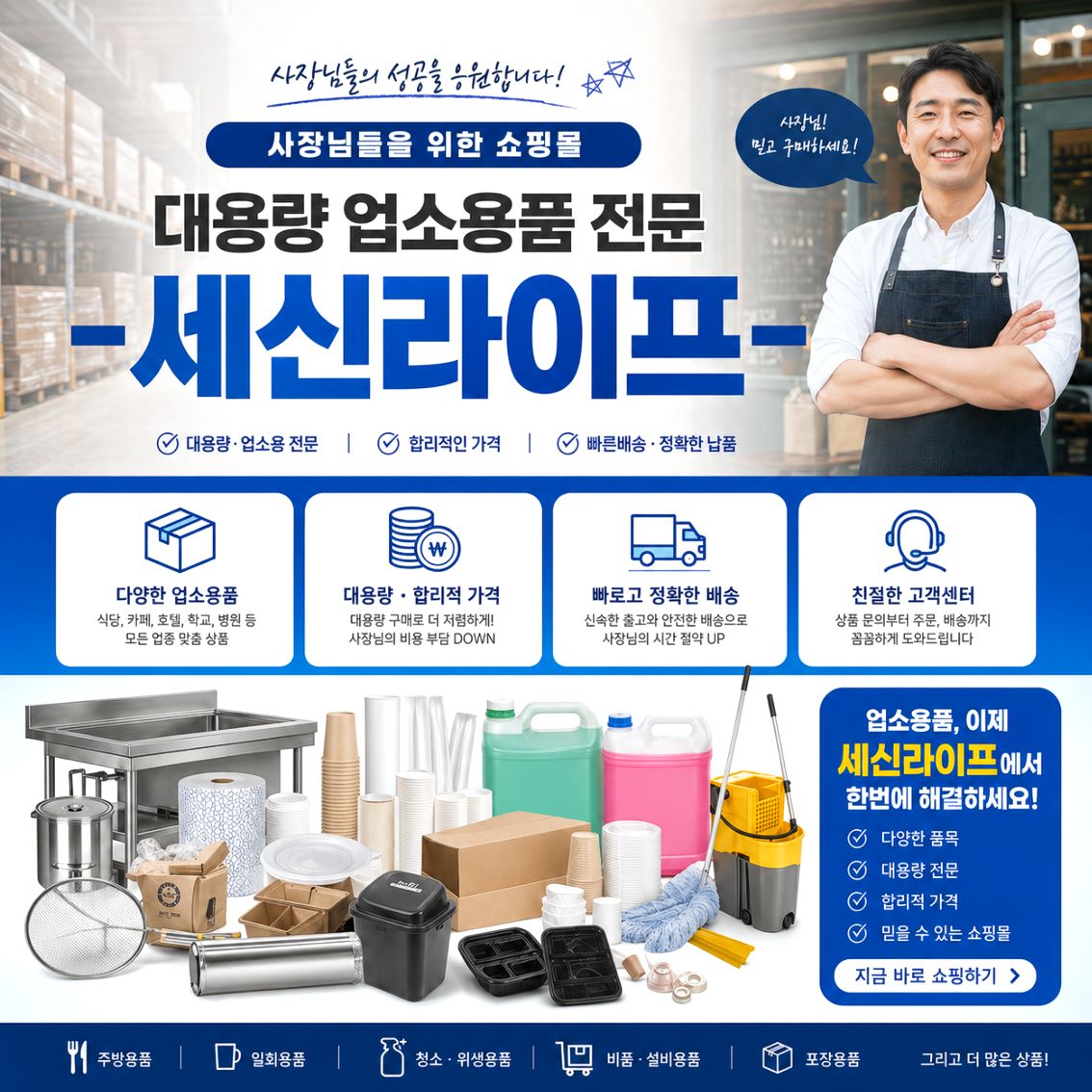 테이프크리너 2호 리필 2P 이플 (2408) 롤 돌돌이 청소기 - 상세 이미지 3