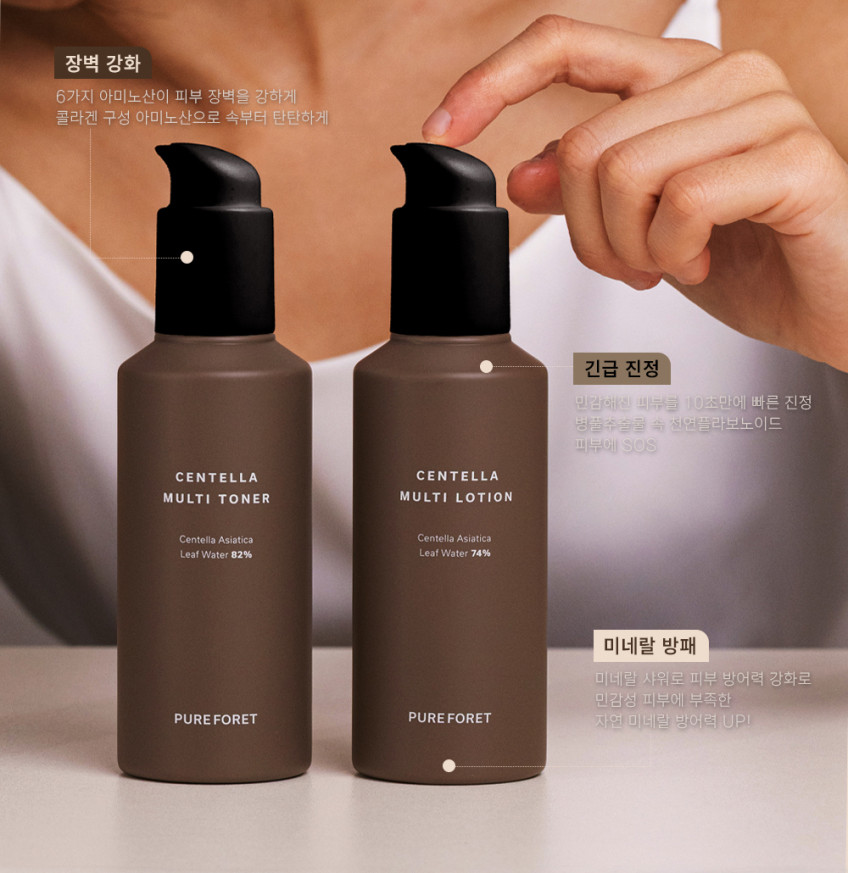 퓨어포레 센텔라 여드름 트러블 진정 클렌징워터 스킨 로션 3종 기초화장품세트 판매처 상세 정보 이미지 4