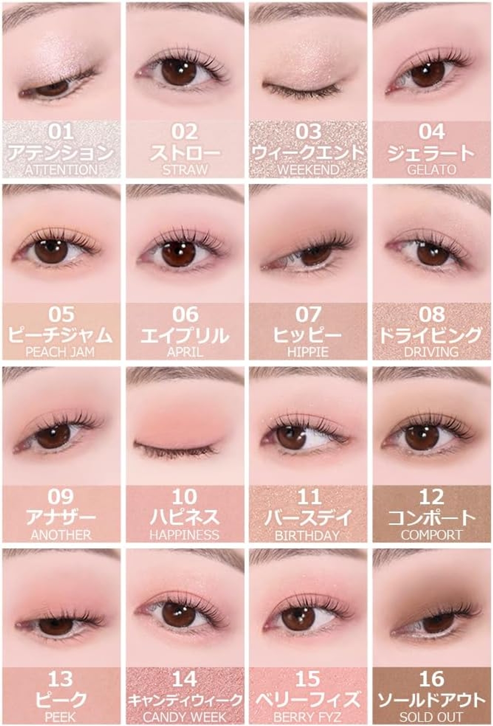 웨이크메이크 아이 팔레트 캔디코랄 16색 매트 글리터 - 상세 이미지 5