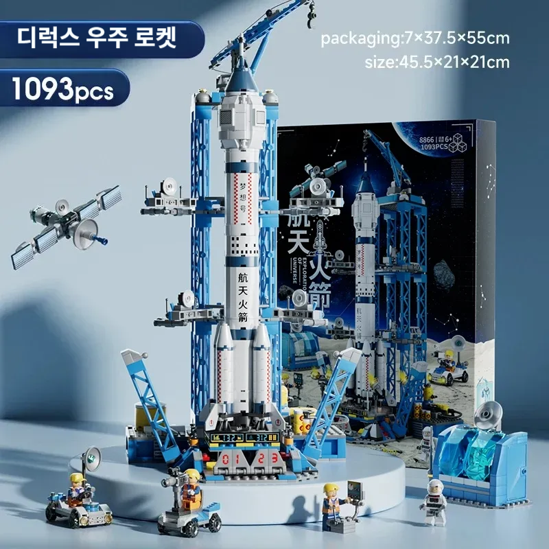 1093 PCS 우주로켓 호환블럭 조립완구 선물용 - 상품 이미지