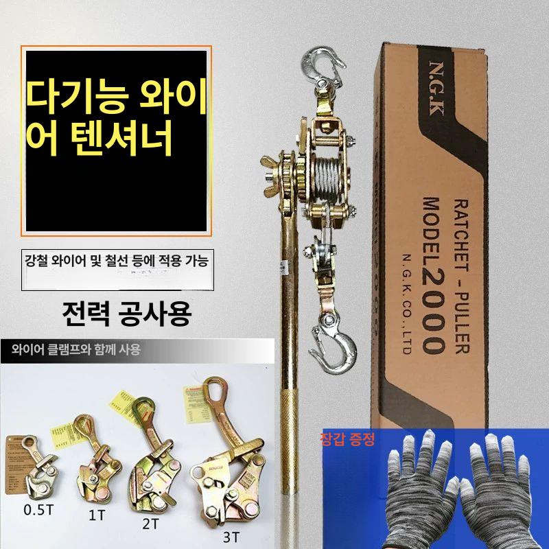 와이어 바이스 인장기 스틸 클램프 텐셔너 전선 이빨 레버형 고강도 핸드풀러 턴버클 - 상세 이미지 2