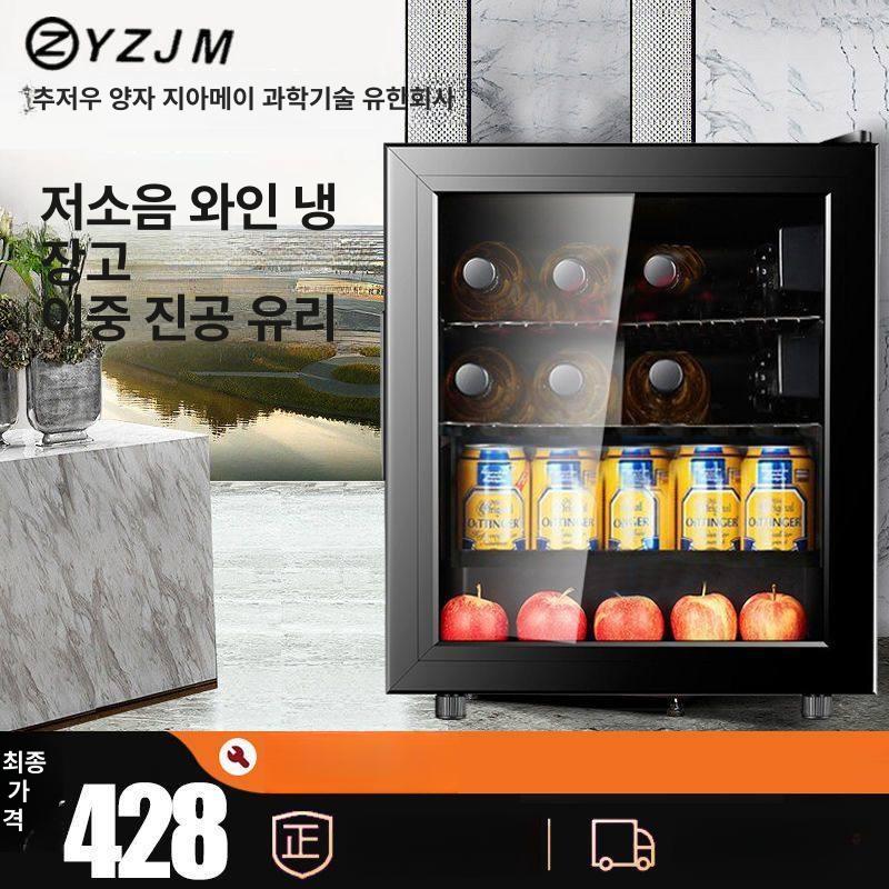 소형 냉장고 투명 저소음 유리 공냉식 사무실용 잠금식 기숙사 - 상세 이미지 4