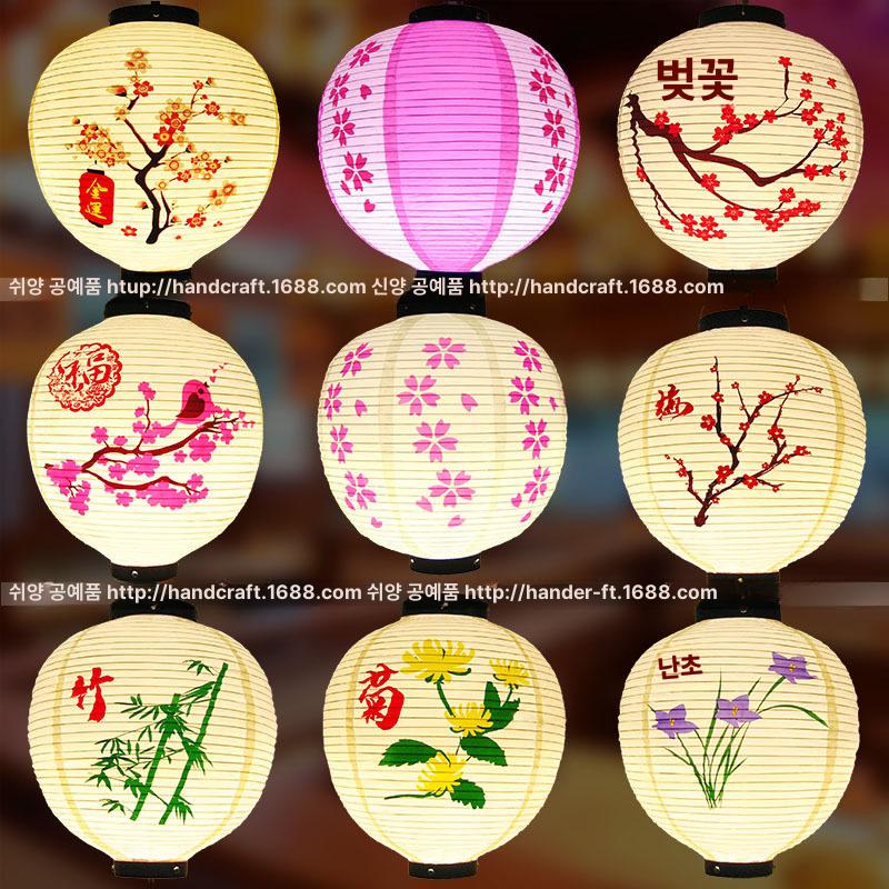 풍등 일식당 무드등 홍등 기념품 한지전등갓 한지등 라벤더 크라운 (멀티컬러) - 상세 이미지 3