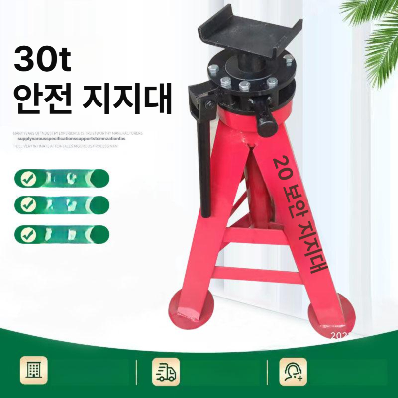 30톤 잭스탠드 받침대 수평 자동차작기 유압잭 손잡이 안전말목 리프팅 플로어잭 정비 - 상세 이미지 2