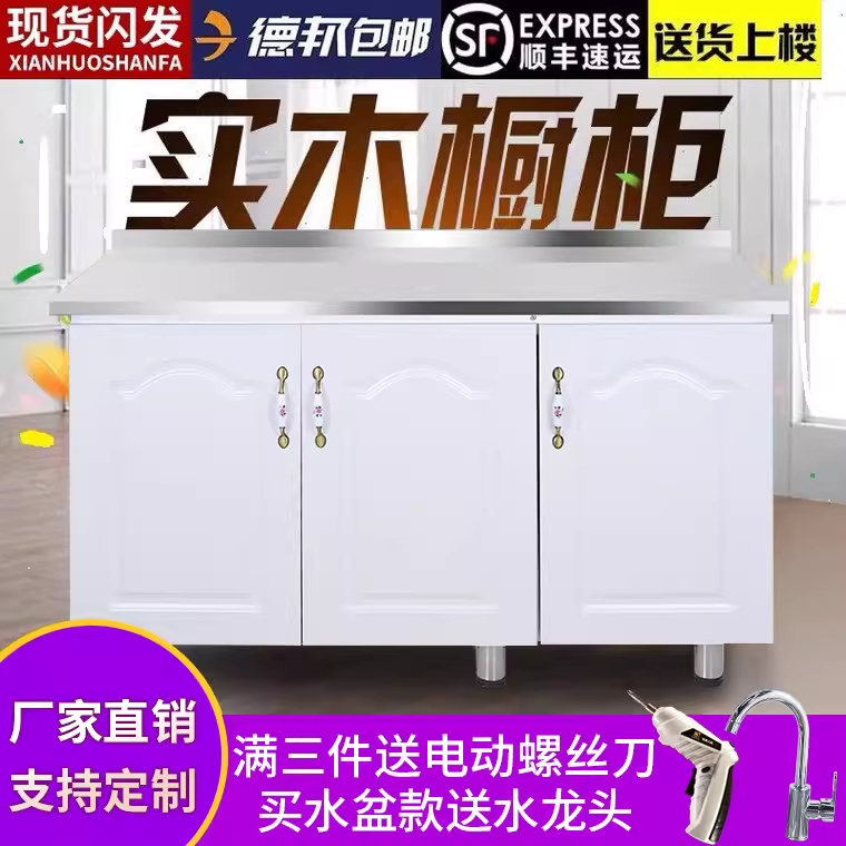 가스 레인지대 주방 싱크대선반 다이 하부장 조리대 60cm 플랫형 - 상세 이미지 2
