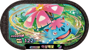thumbnail-7