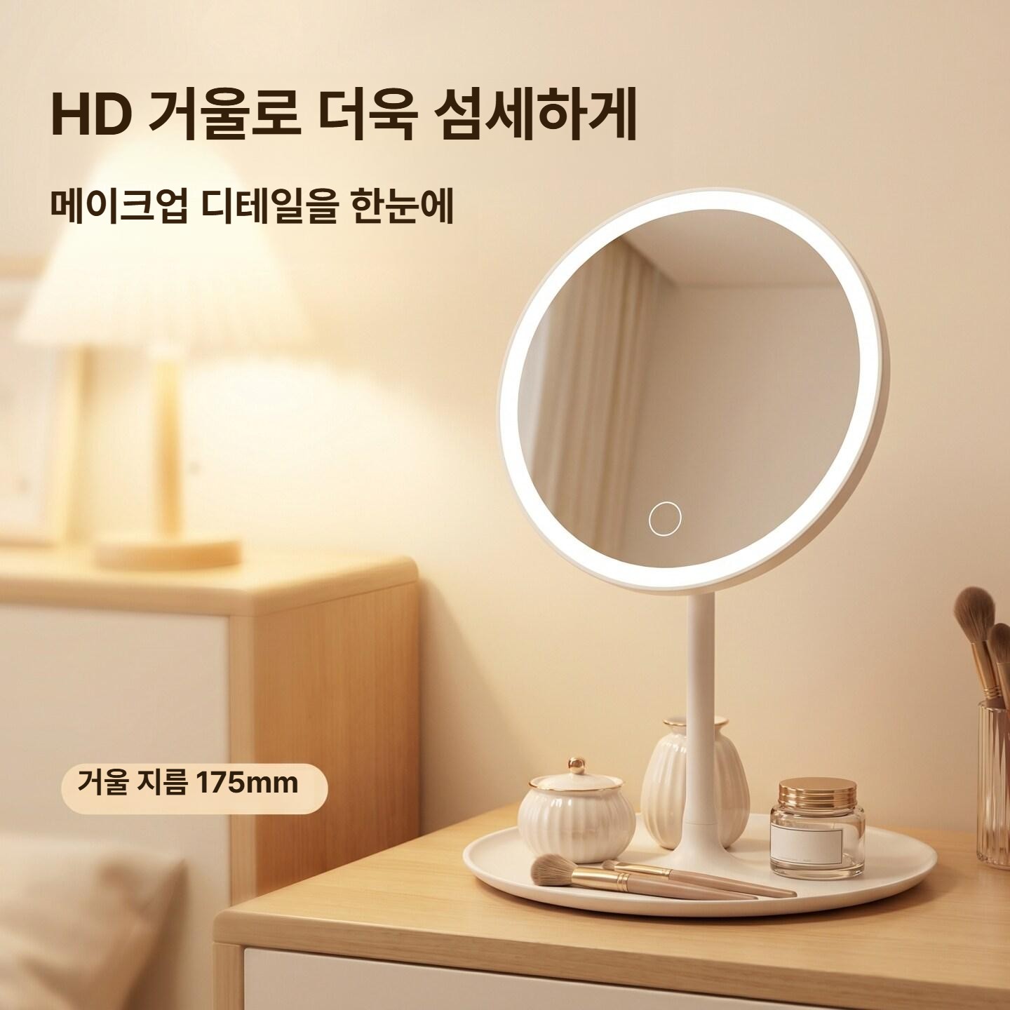탁상거울 충전식 벽걸이 사무실 인테리어 조명 스탠드 미니 led - 상세 이미지 3