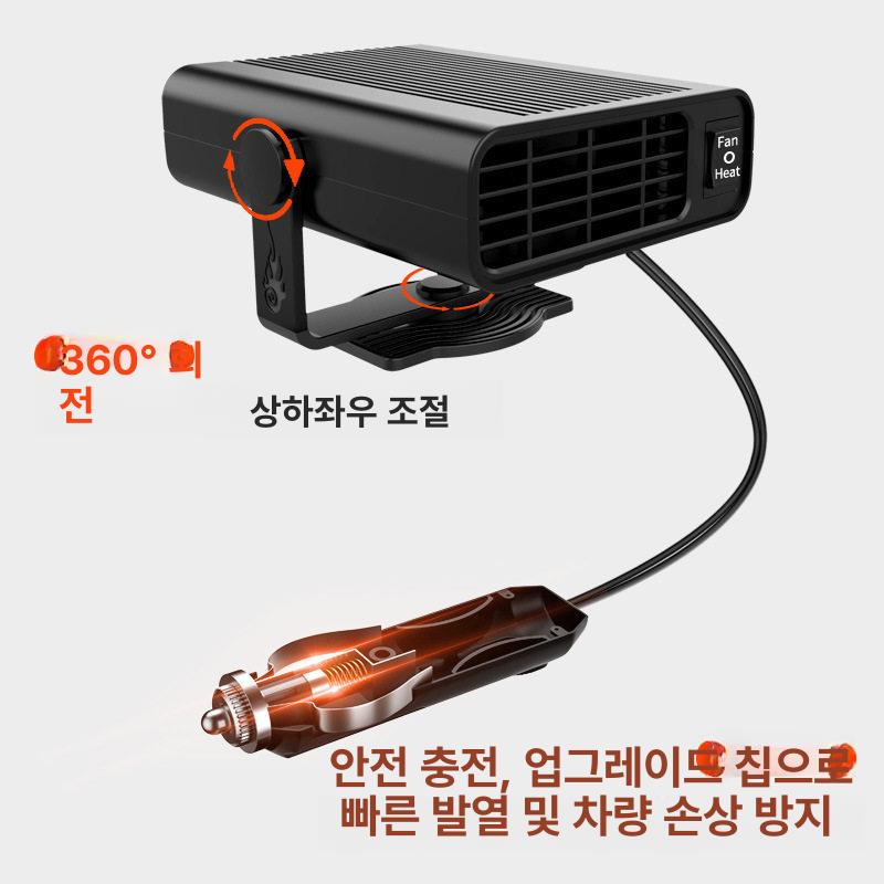 차량용 전기히터 온풍기 난방 열풍기 지게차 겨울 트럭 화물차 가정용 급속 팬히터 - 상세 이미지 3