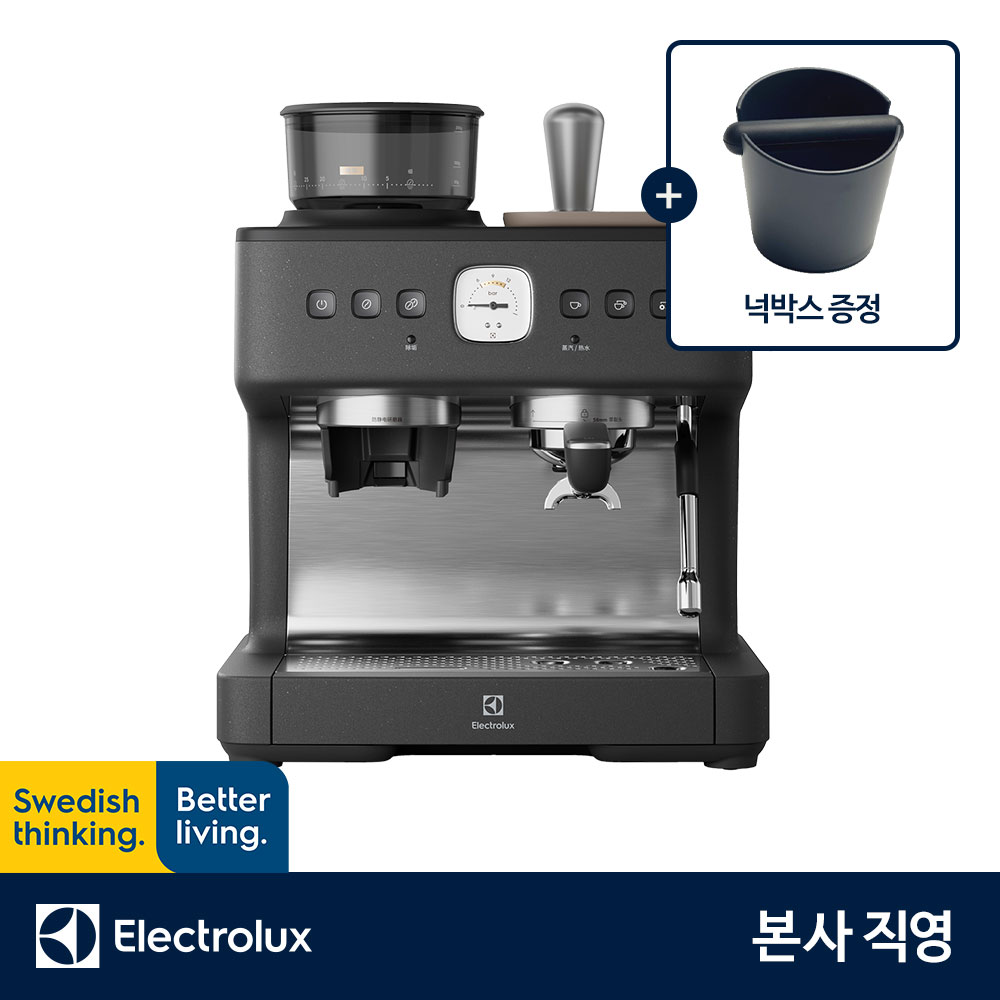 일렉트로룩스 E7EC1-600P 반자동 에스프레소 커피머신 밀크스팀 가정용 홈카페 (+GIG510353) - 상품 이미지