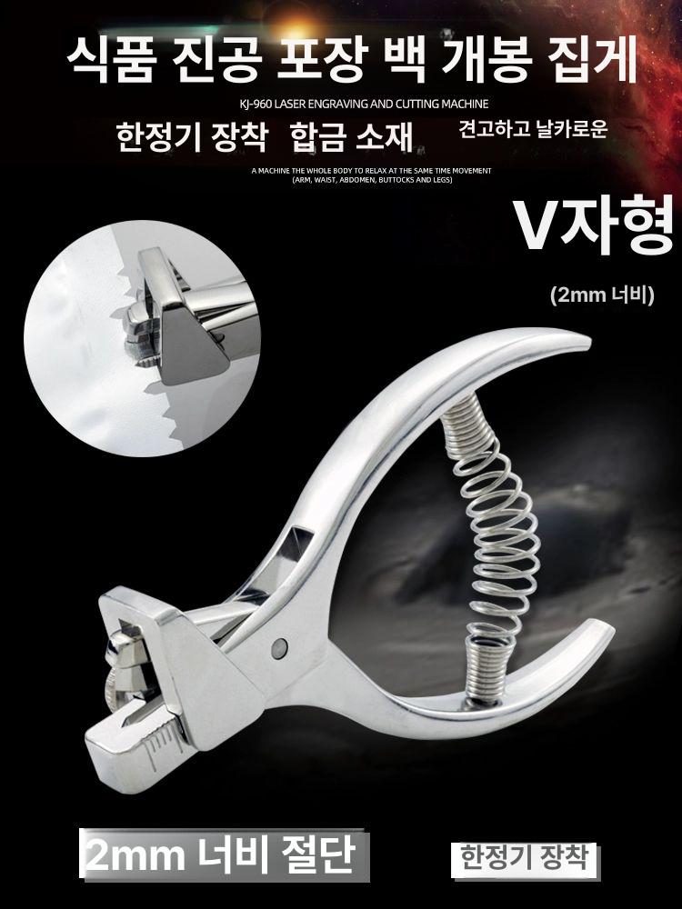 소형 원형펀칭기 절취선 구멍뚫는기계 핸드 구멍펀칭기 펀치프레스 문서타공기 - 상세 이미지 2