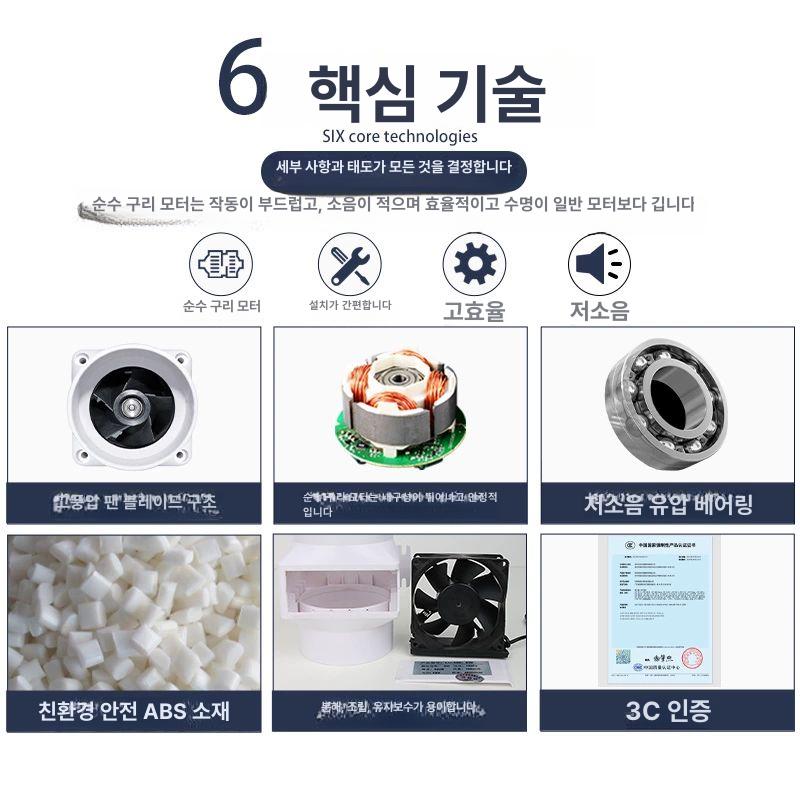 미니 배기팬 국소 덕트 흡입기 환기 파이프팬 환풍기 50 330pa [DC12v 입력] - 상세 이미지 5