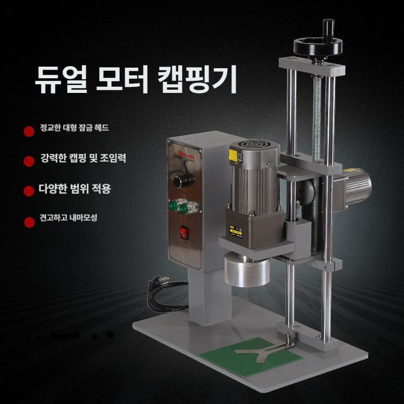 병뚜껑 캡핑기 유리병 진공 밀봉 실링 포장 바이알 마개 압착기 공병 수공구 - 상세 이미지 3