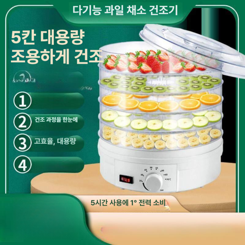 냉풍 동결건조기계 업소용 전압 저온 진공 말리는기계 음식 고추 식품용 야채용 - 상세 이미지 2